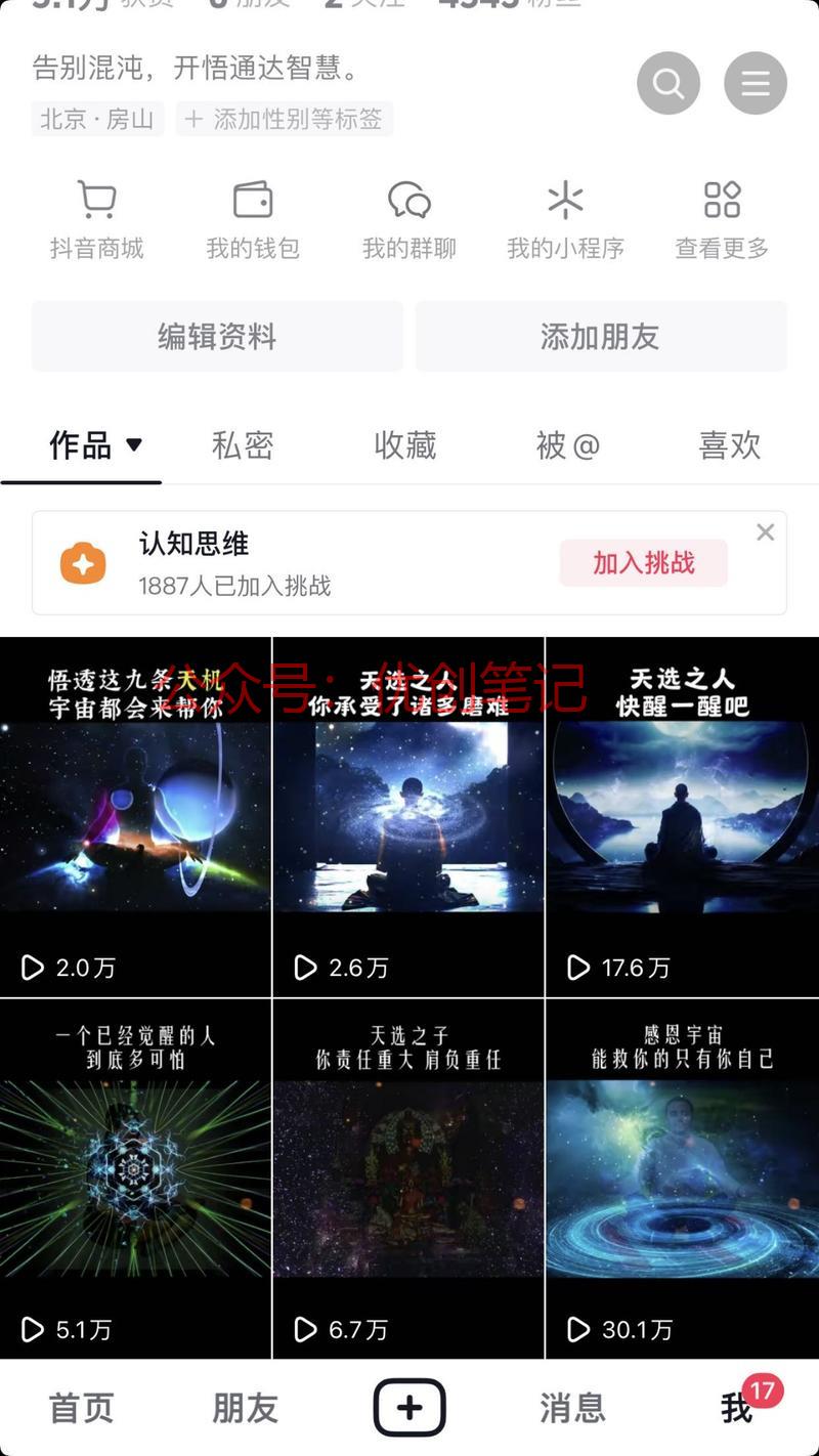 2024步入九紫离火运之后，..情报-搞钱线报📢论坛-网创交流-优创圈